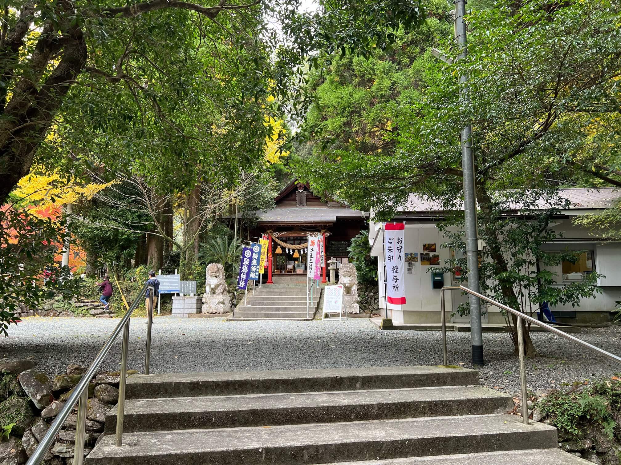 冠岳神社